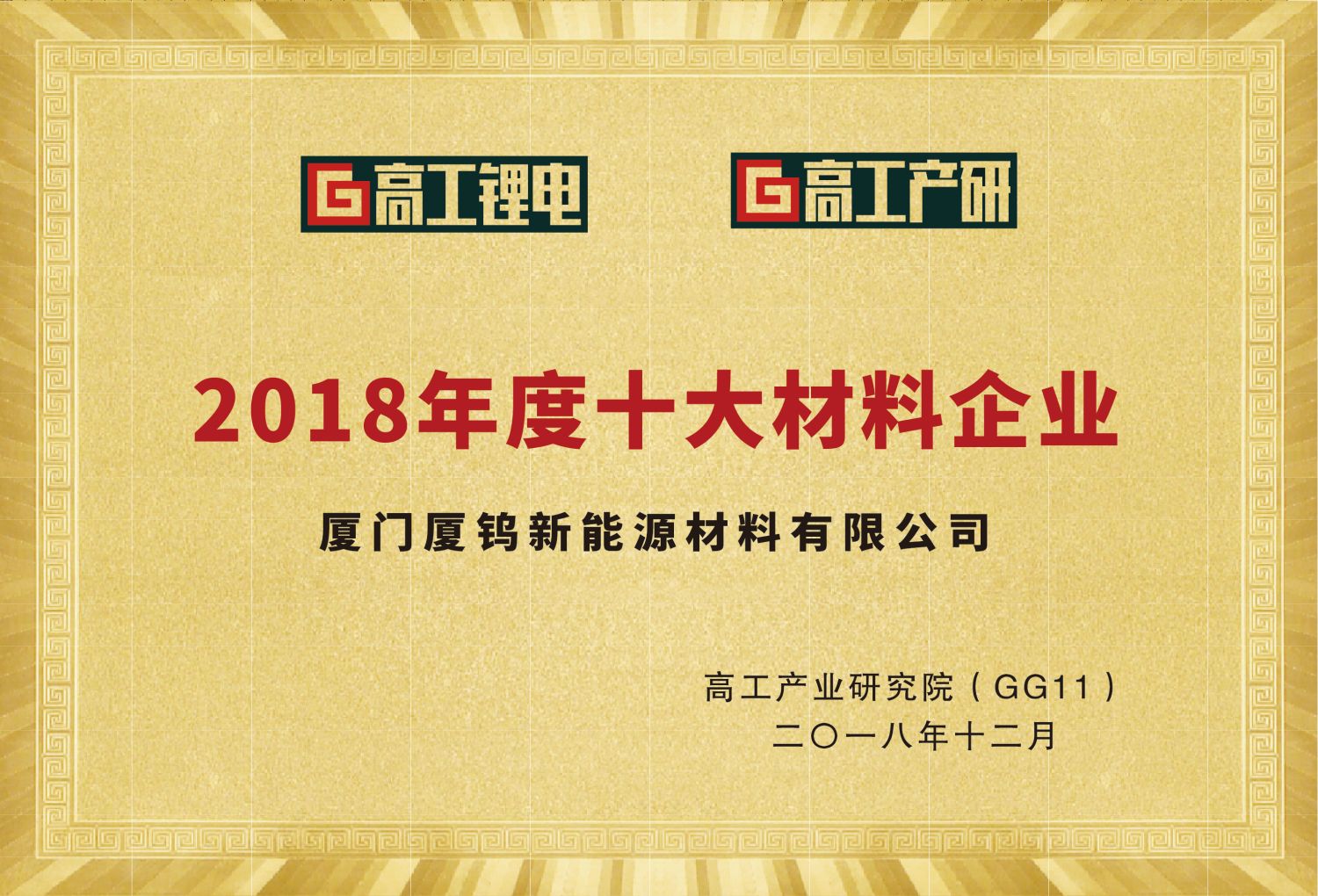 2121特殊·(中国游)体育官方网站