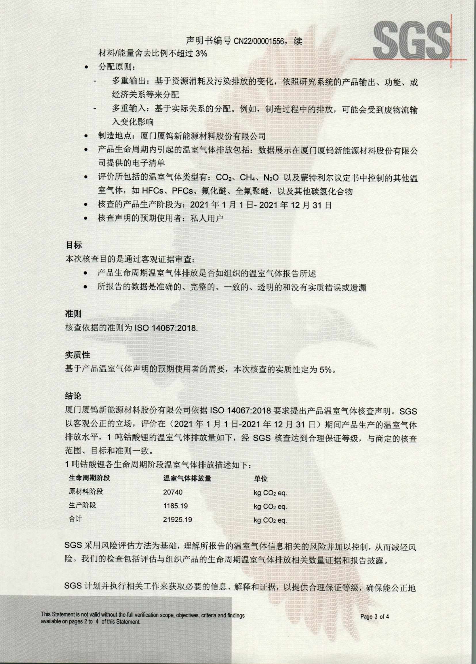 2121特殊·(中国游)体育官方网站
