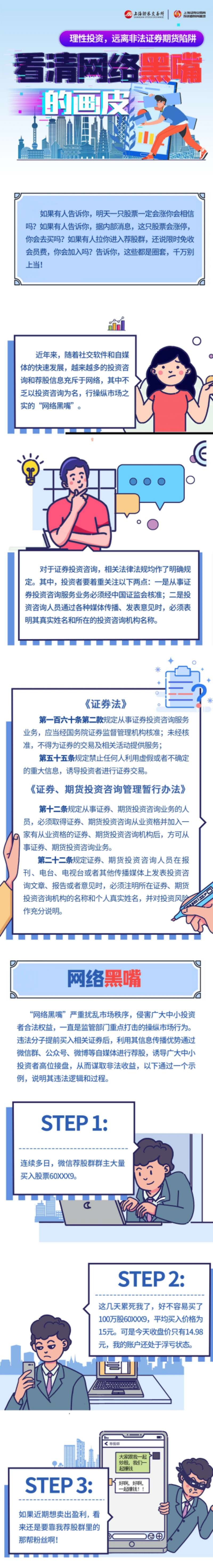 2121特殊·(中国游)体育官方网站